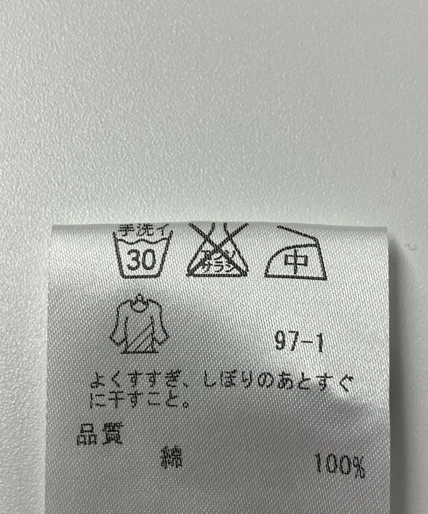 ONWARD Reuse Park 【23区】ワンピース春夏 グリーン