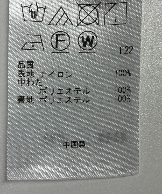 ONWARD Reuse Park 【23区】コート秋冬 ベージュ