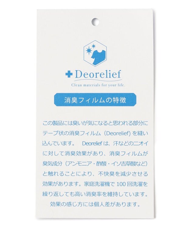 J.PRESS LADIES 【接触冷感・UVケア】レイヤードジャージー カットソー ネイビー系1