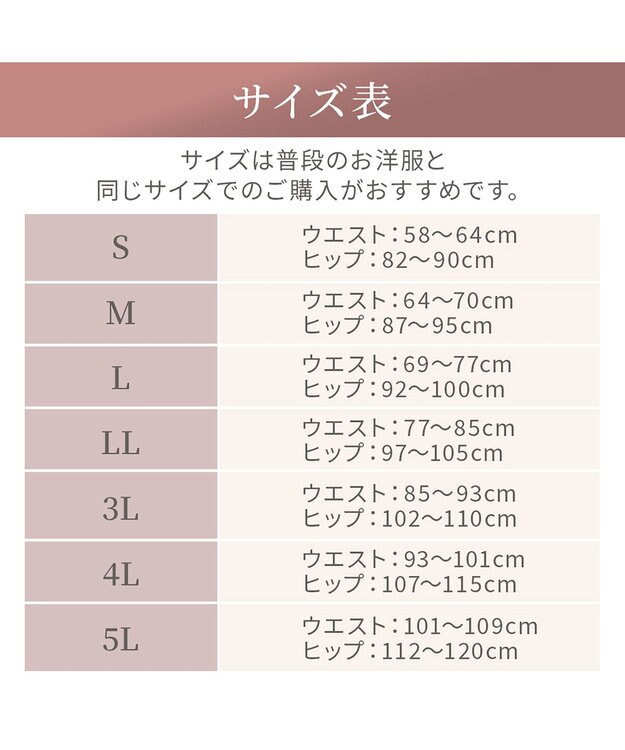 BRADELIS New York 【Yukine inc. 】ゆきねえ365綿混モアらくヒップサポートガードル23 補整下着 ディープブルー