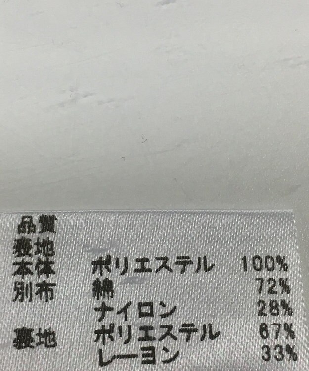 ONWARD Reuse Park 【any SiS】カットソー秋冬 オフホワイト