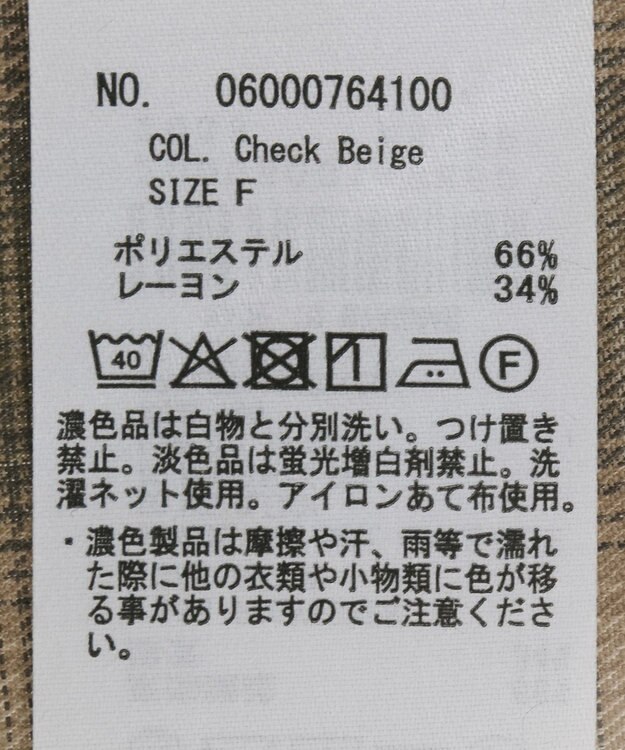 Green Parks ロングシャツワンピース Check Beige