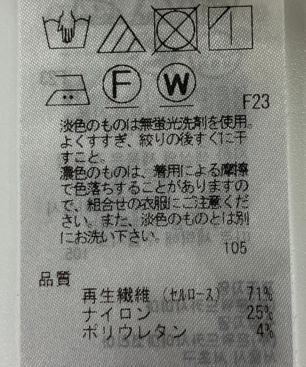 ONWARD Reuse Park セット商品/サイズS【ICB】ニット春夏×ブラウス春夏 その他