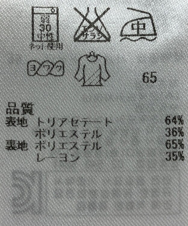 ONWARD Reuse Park 【ICB】カットソー春夏 ピンク