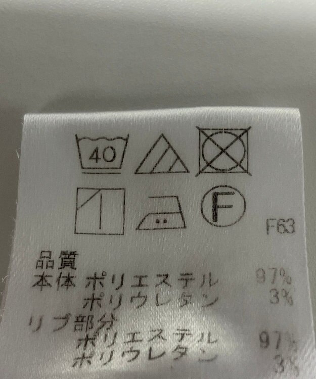 ONWARD Reuse Park 【UNFILO】パンツ秋冬 オフホワイト