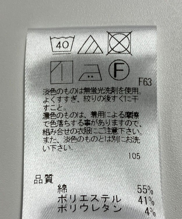 ONWARD Reuse Park 【UNFILO】パンツ春夏 ブルー