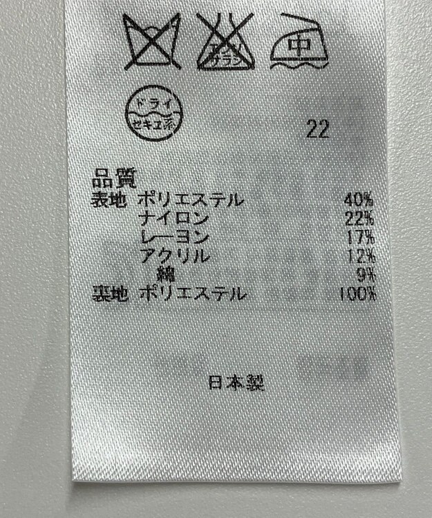 ONWARD Reuse Park 【23区】スカート春夏 ネイビー