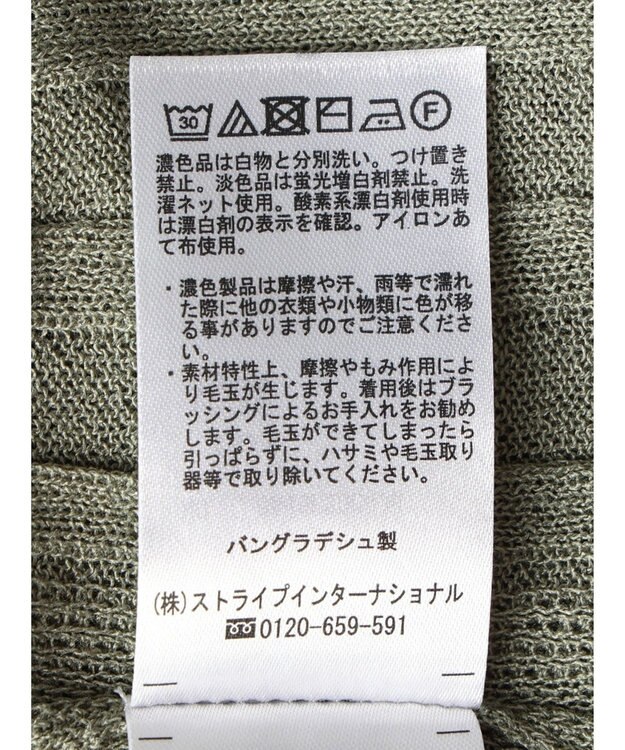 Green Parks 推しニット　リブ編みミドル丈カーディガン Khaki