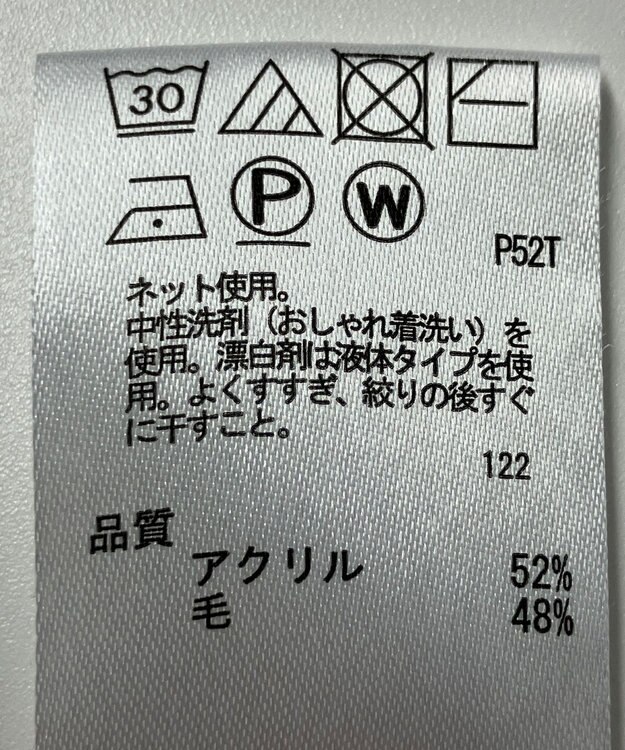 ONWARD Reuse Park 【any FAM】ニット秋冬 ブラウン