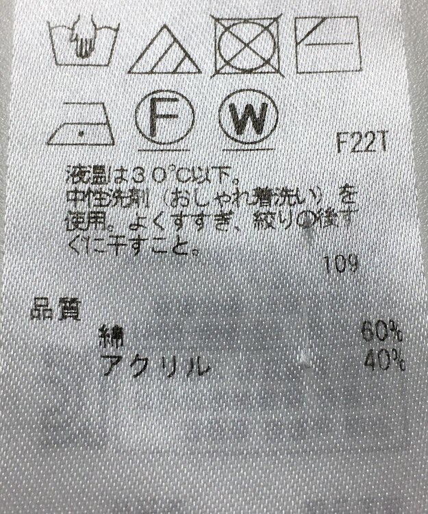 ONWARD Reuse Park 【23区】ニット春夏 ネイビー