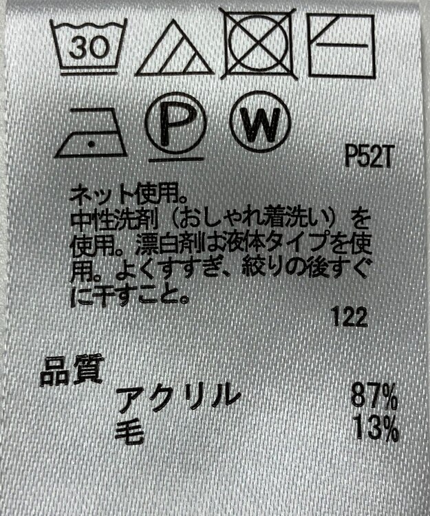 ONWARD Reuse Park 【any FAM】ニット秋冬 グリーン