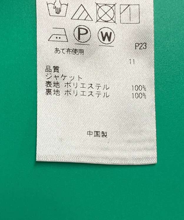 ONWARD Reuse Park 【自由区】コート春夏 ネイビー