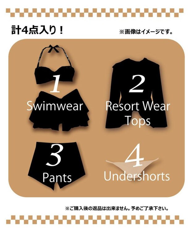 San-ai Resort（三愛水着楽園） 【2026年HAPPY  BAG】San-ai Resort アソート