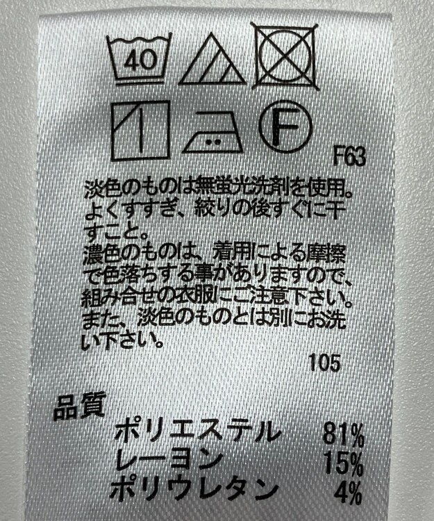 ONWARD Reuse Park 【any SiS】パンツ春夏 ブルー