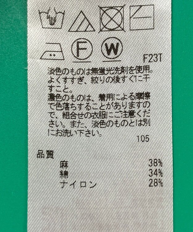 ONWARD Reuse Park セット商品/サイズ38【23区】ニット秋冬×ワンピース秋冬 その他