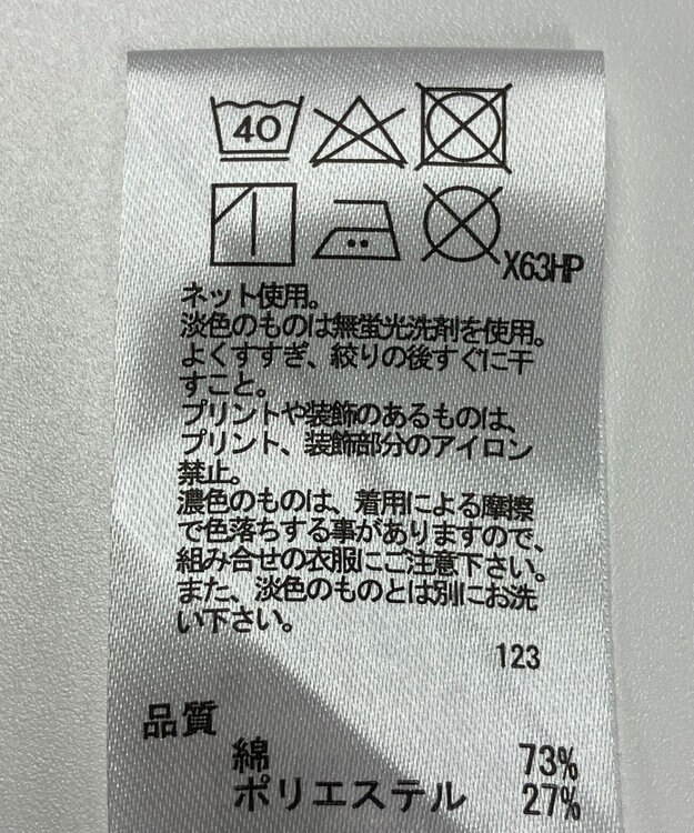 ONWARD Reuse Park 【any SiS】カットソー秋冬 ネイビー