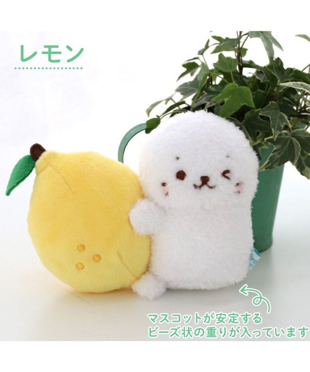 Mother garden しろたん ぎゅっと香りのマスコット 《レモン》 単品 レモン