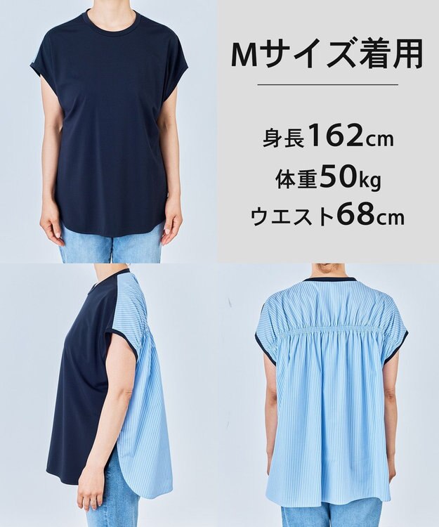 UNFILO BEAUTY FORM-T バックシャーリング Tシャツ ネイビー×ストライプ