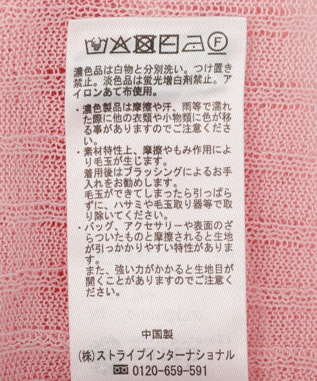 earth music&ecology シアーリブカーディガン Pink