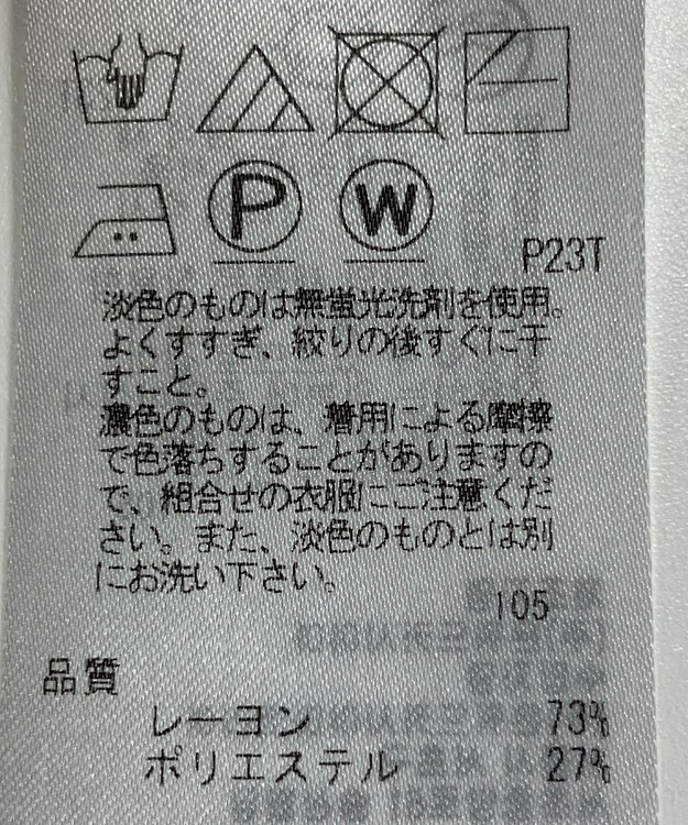 ONWARD Reuse Park 【UNFILO】ニット秋冬 ブラウン