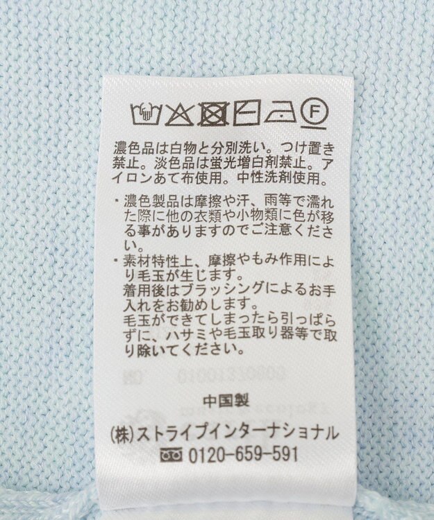 earth music&ecology カシュクールムスビニット Sax