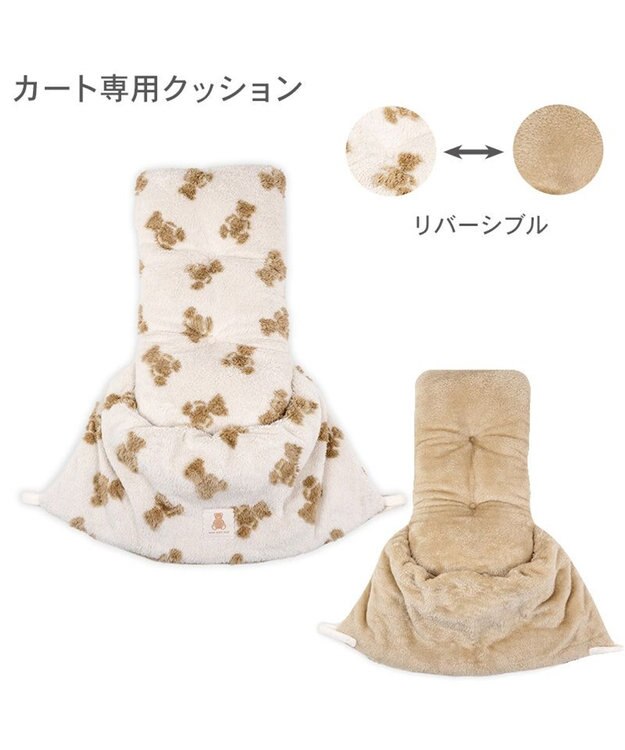 PET PARADISE ペットパラダイス くまちゃん織り 遠赤外線 カート用 クッション ホワイト×ブラウン