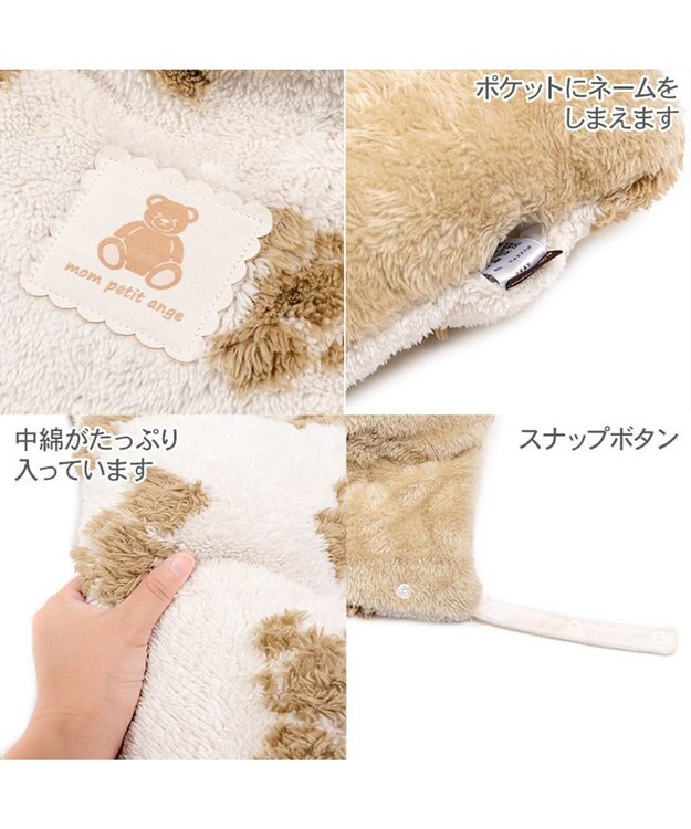 PET PARADISE ペットパラダイス くまちゃん織り 遠赤外線 カート用 クッション ホワイト×ブラウン