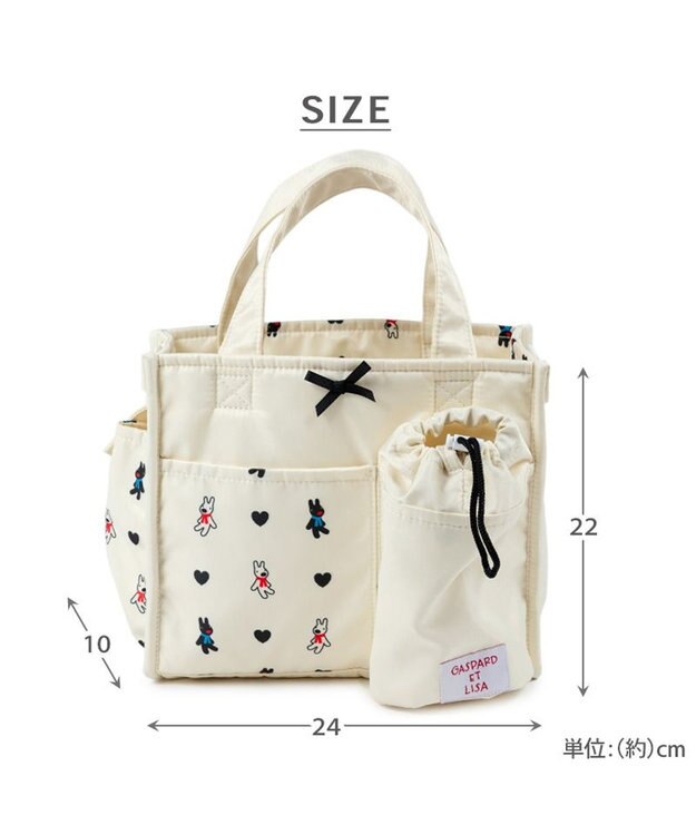 PET PARADISE リサとガスパール お散歩バッグ 《ハート柄》 ホワイト