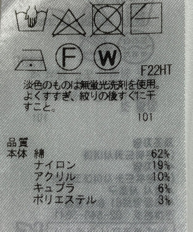 ONWARD Reuse Park 【組曲】ニット春夏 ネイビー