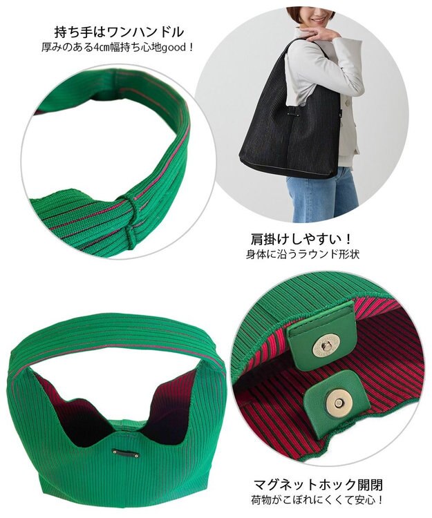 ROOTOTE 1061【ラメ糸ミックス-A4収納】LT.ラウンド.グリンプス.ニット-A 04：グリーン