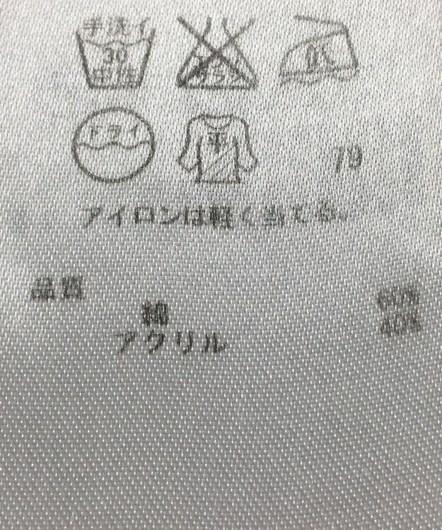 ONWARD Reuse Park 【23区】ニット春夏 レッド