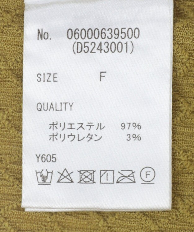 Green Parks ・ＰｅｔｉｔＦｌｅｕｒ　２ｗａｙダイヤ柄プルオーバ Green