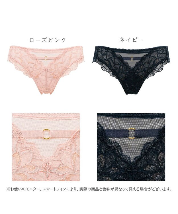 BRADELIS New York 【BRADELIS New York】　ジャスミンスタイルパンティ25A2 ローズピンク