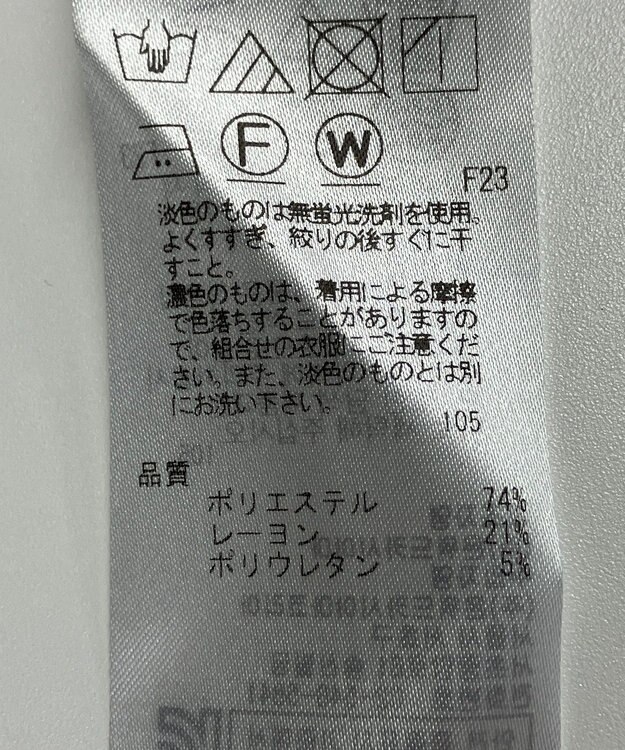 ONWARD Reuse Park 【ICB】パンツ秋冬 グリーン