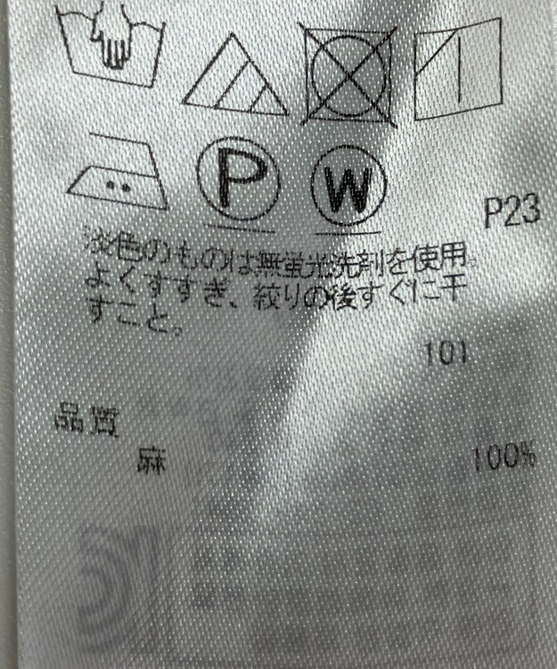 ONWARD Reuse Park 【23区】パンツ春夏 ホワイト