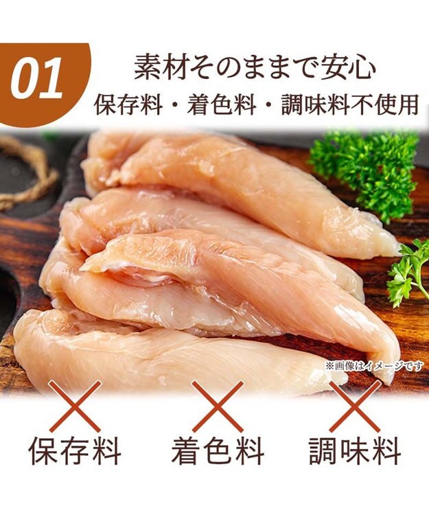 PET PARADISE ささみ チップ 100g 大袋 国産 -