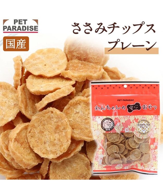 PET PARADISE ささみ チップ 100g 大袋 国産 -