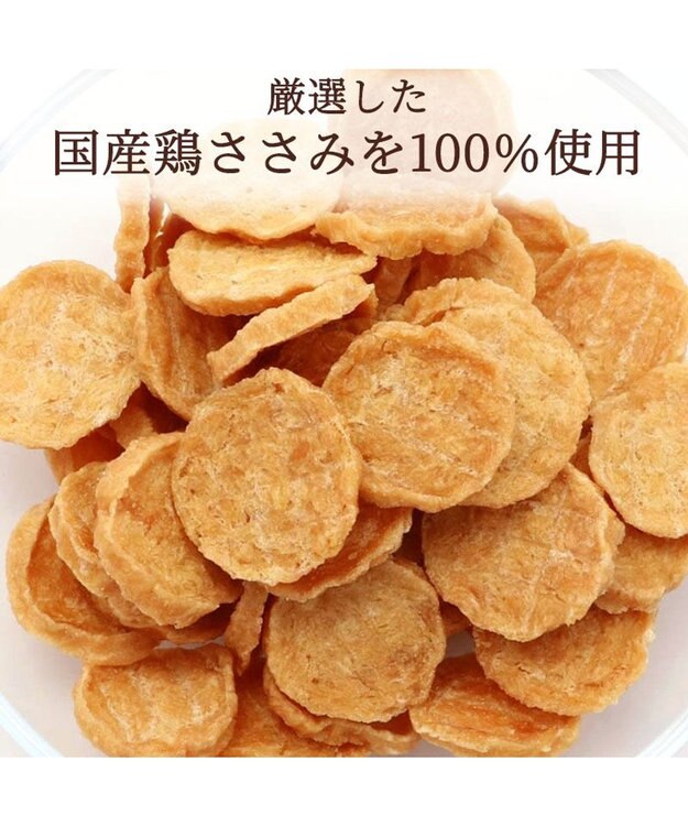 PET PARADISE ささみ チップ 100g 大袋 国産 -