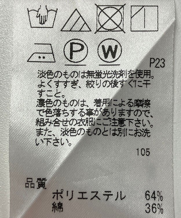 ONWARD Reuse Park 【J.PRESS】カットソー秋冬 レッド