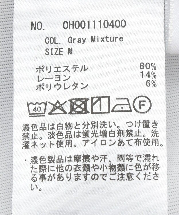 AMERICAN HOLIC ポンチカーブパンツ Gray Mixture