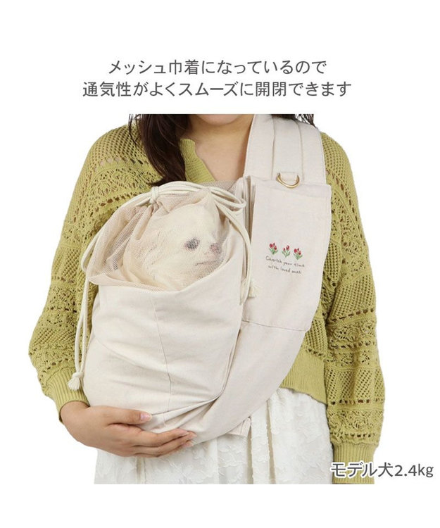 PET PARADISE ペットパラダイス ハグ スリングキャリーバッグ 《お花柄》S 超小型犬 約1.5～4㎏ ベージュ