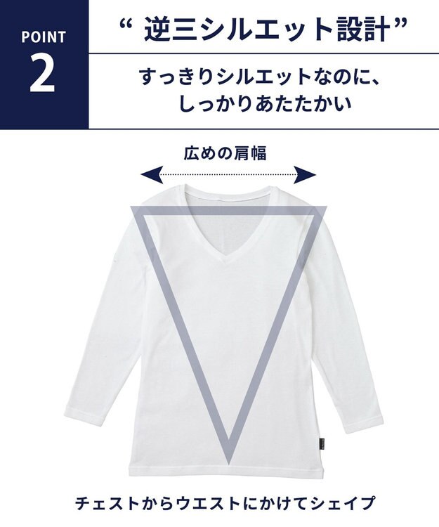 WACOAL MEN 綿混インナー Vネック ８分袖 しっかりあたたかい 保温性 肌側起毛 ストレッチ素材 逆三シルエット設計 メンズ GL5021 /ブロス ホワイト