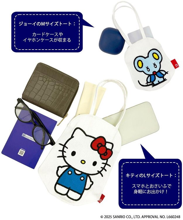 ROOTOTE 8493【サンリオ：ハローキティ4点セット】IP.ネコリョーシカ.ハローキティ-A 01：ハローキティ