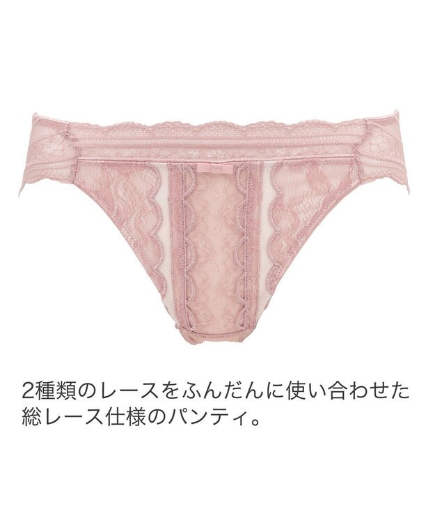 BRADELIS New York 【BRADELIS New York】ナオミスタイルパンティ24S1 ローズピンク