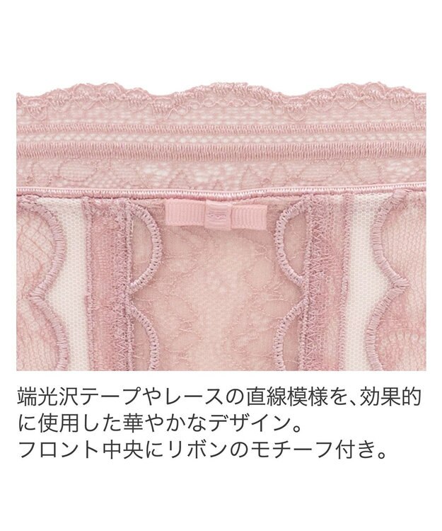 BRADELIS New York 【BRADELIS New York】ナオミスタイルパンティ24S1 ローズピンク