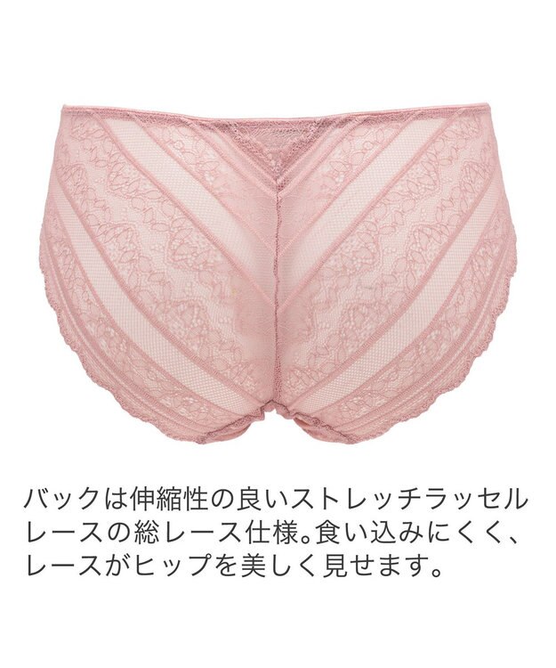 BRADELIS New York 【BRADELIS New York】ナオミスタイルパンティ24S1 ローズピンク