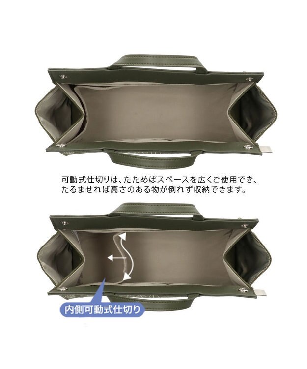 ROOTOTE 6795【自立・インテリアトート】/ LT.RC.リモッテ-E 01：ラインリーフ