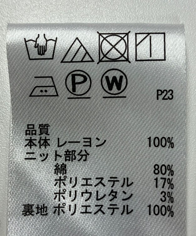 ONWARD Reuse Park 【any SiS】スカート秋冬 ブラック