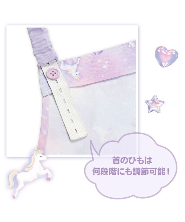 Mother garden マザーガーデン ユニコーン フリルエプロン 三角巾付き 130～150cm 《ぷっくり柄》 ぷっくり柄