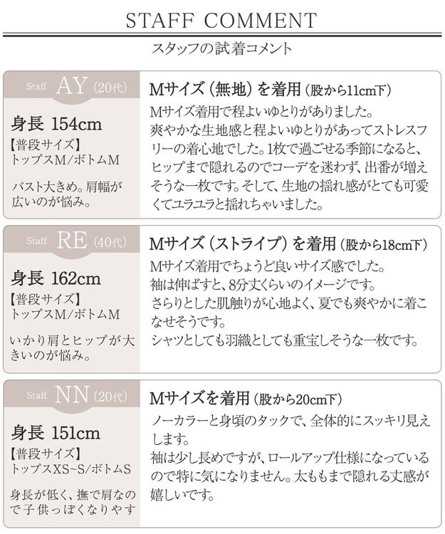 Tiaclasse 【新色追加・洗える】バンドカラーシャツチュニックブラウス サックスストライプ